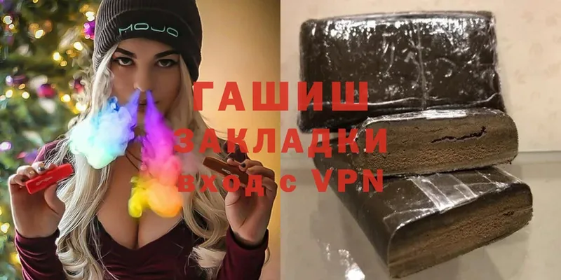 ссылка на мегу маркетплейс  Невьянск  ГАШИШ Cannabis  как найти закладки 